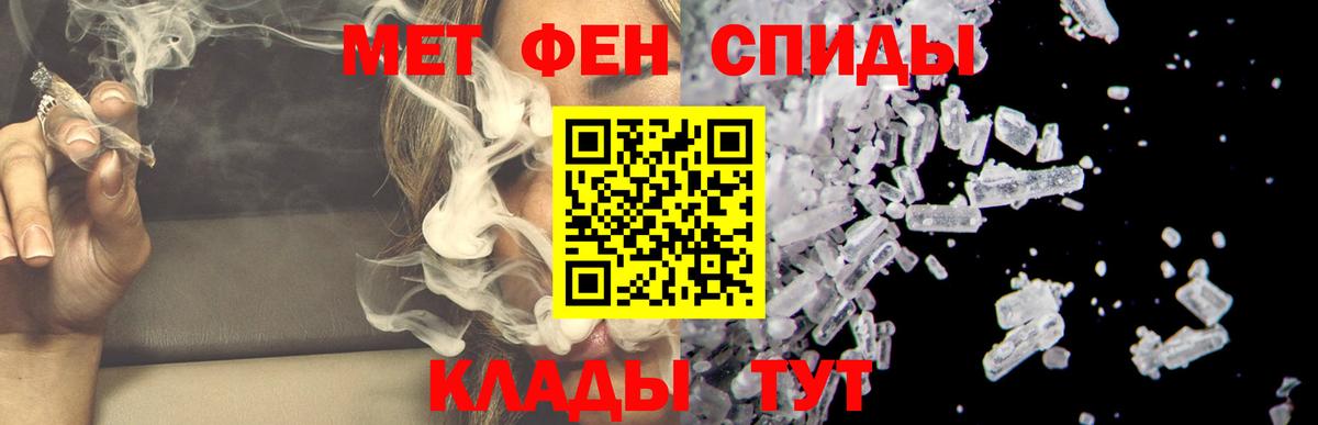 Amphetamine 97% Калининград
