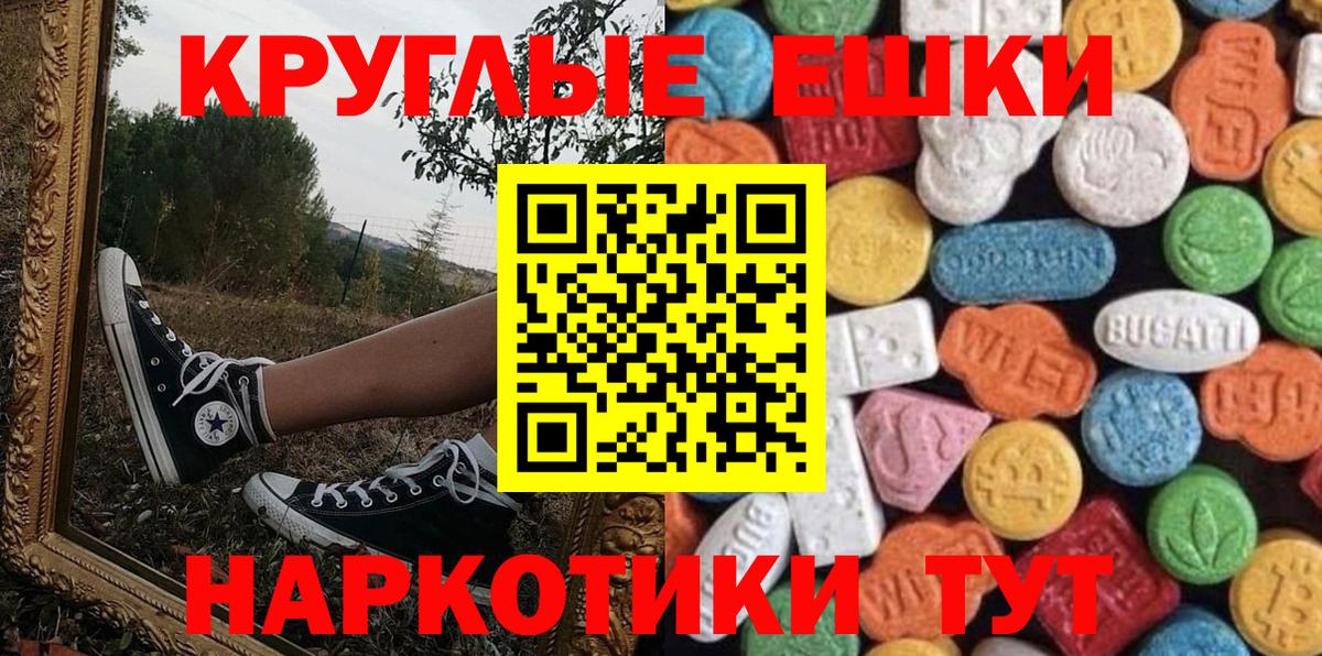 Экстази DUBAI Калининград