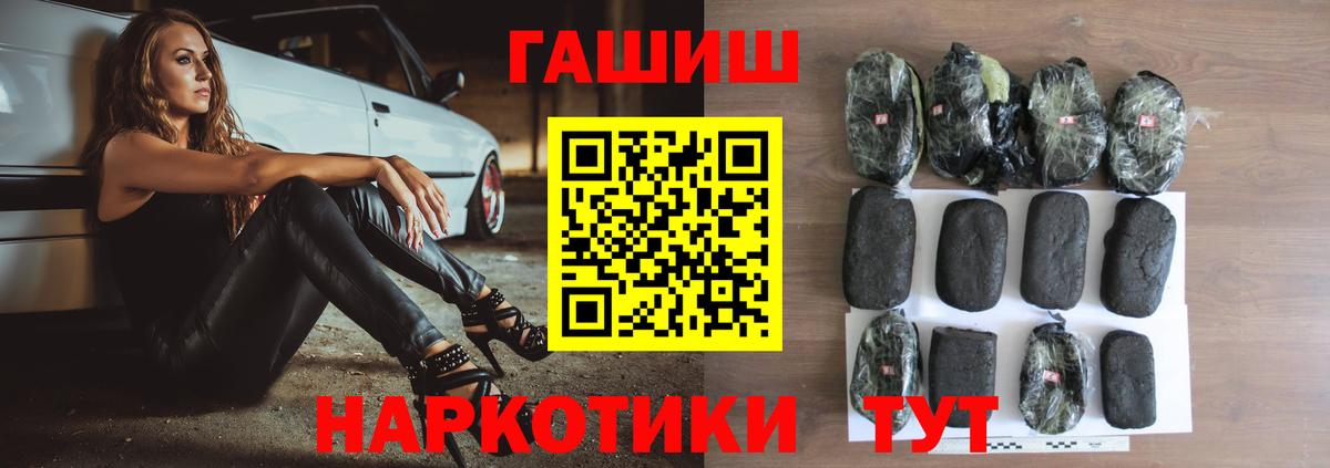 ГАШ VHQ Калининград