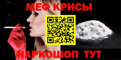мдма Камышлов