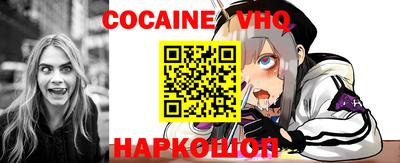 марки nbome Кандалакша