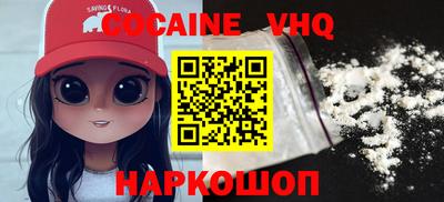 мдма Камышлов