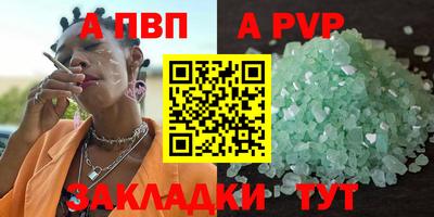 мдма Камышлов