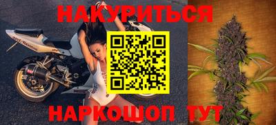 марки nbome Кандалакша