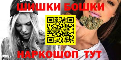 марки nbome Кандалакша