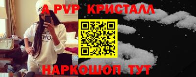 марки nbome Кандалакша