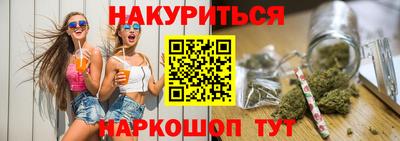 а пвп мука Канаш
