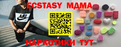 мдма Камышлов