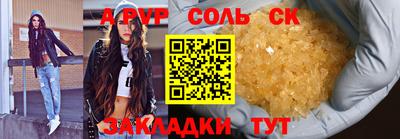 марки nbome Кандалакша