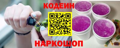 а пвп мука Канаш