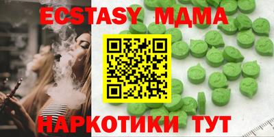 а пвп мука Канаш