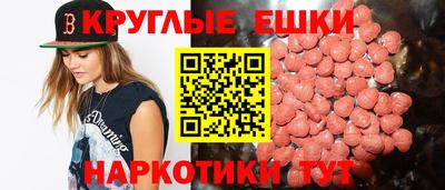мдма Камышлов