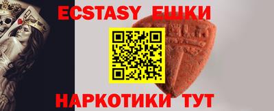 ECSTASY Кингисепп