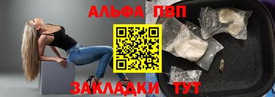 а пвп мука Канаш
