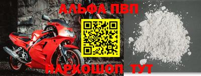 мдма Камышлов