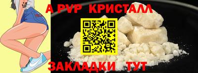 а пвп мука Канаш