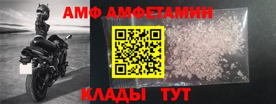 марки nbome Кандалакша