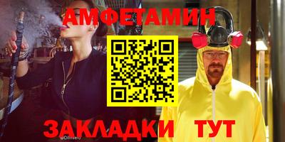 мдма Камышлов