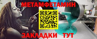 мдма Камышлов