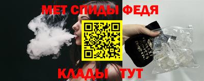 марки nbome Кандалакша
