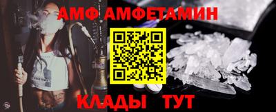 марки nbome Кандалакша