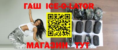 марки nbome Кандалакша