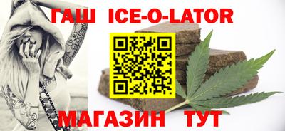 марки nbome Кандалакша
