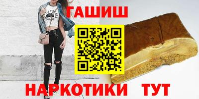 марки nbome Кандалакша
