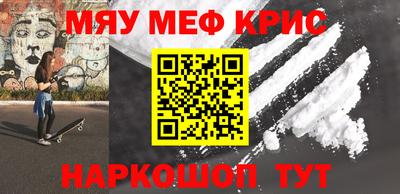 марки nbome Кандалакша