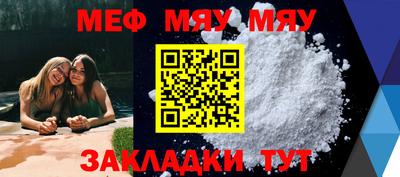 марки nbome Кандалакша