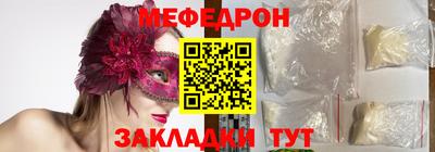 а пвп мука Канаш