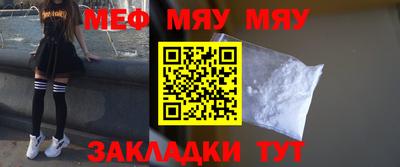 мдма Камышлов