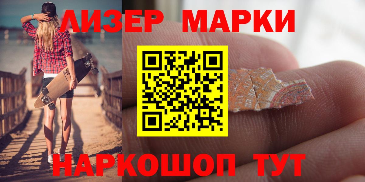 ГАШ  Канабис  Кокаин  Калининград  МЕФ   Вход с VPN  МДМА 