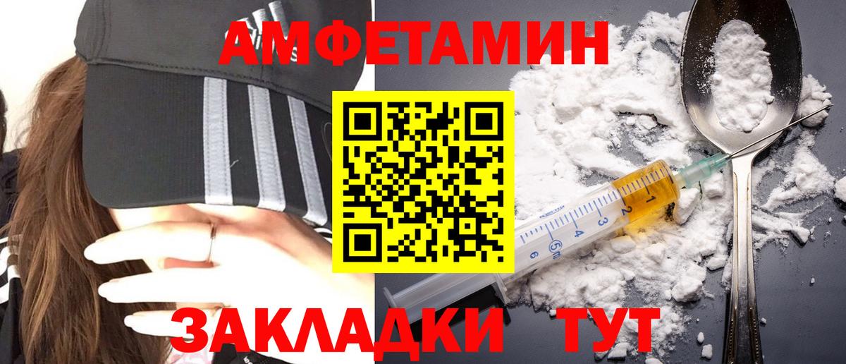 Первитин Декстрометамфетамин 99.9%  Вход с VPN  Калининград  Первитин Декстрометамфетамин 99.9% 